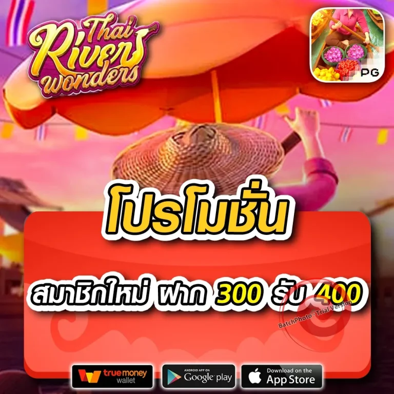 สล็อต dior79